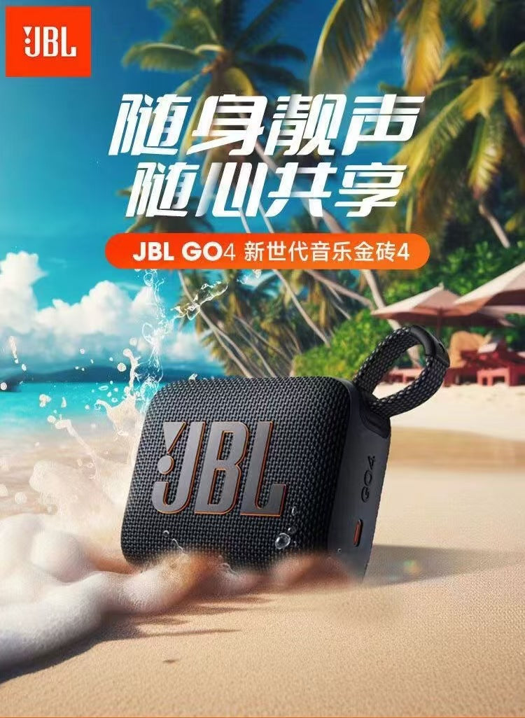 J.B.L GO4 Waterproof Dustproof Portable Bluetooth Speaker