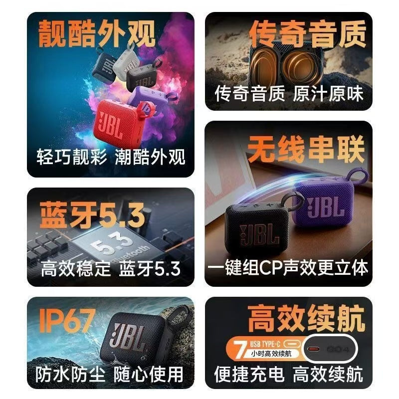 J.B.L GO4 Waterproof Dustproof Portable Bluetooth Speaker