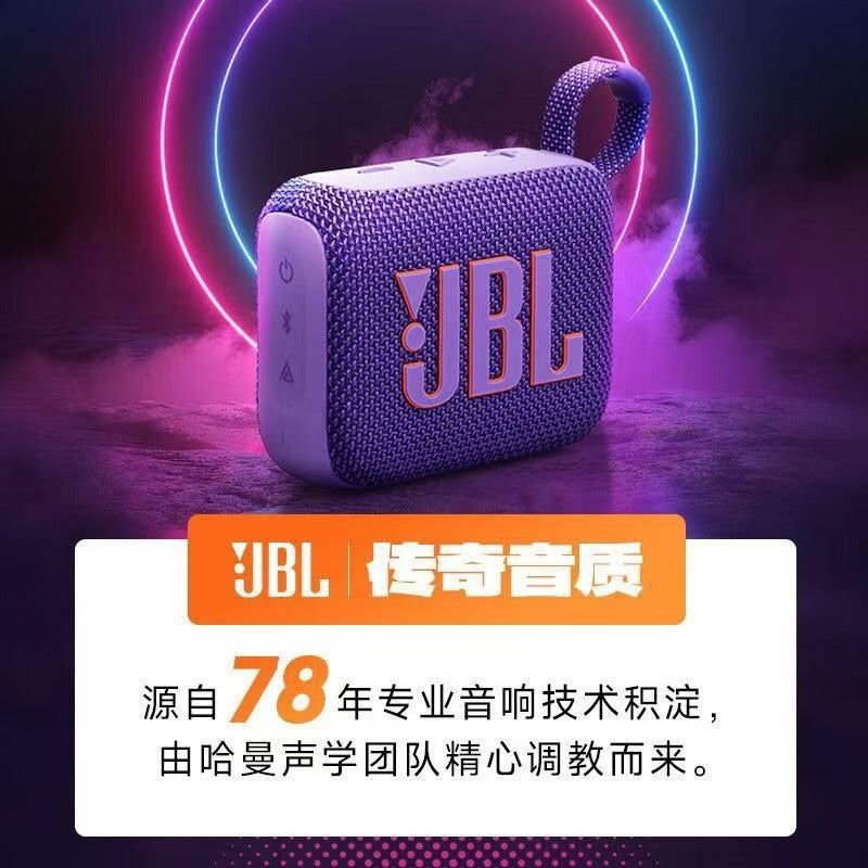J.B.L GO4 Waterproof Dustproof Portable Bluetooth Speaker
